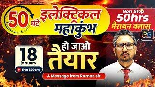 50 hrs Electrical Marathon | Electrical महाकुम्भ | Raman Sir | EAD Online Classes