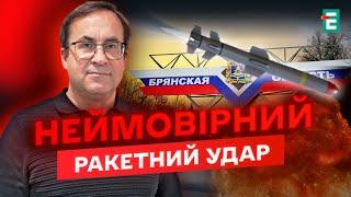 ДЕТОНУЕТ ДО СИХ ПОР! ВСУ ударили по ракетному арсеналу на Брянщине!