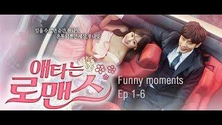 My Secret Romance || funny moments