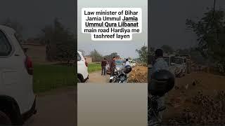 jamia Ummul Qura Lilbanat main road Hardiya me Mla Dr shamim Ahmad sb tashrif layen