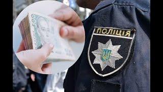 Жесть розвод від Поліції і ВСП