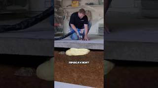 Ремонт бетона пенополиуретаном #факты #строительство #стройка #технологии