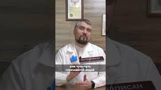 Шиповник и кипяток |Доктор Юрий Устинов