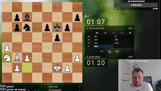 Прямая трансляция пользователя ChessWood.ru - шахматы для начинающих