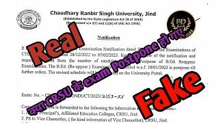 CRSU B.Ed Notice fake or real | CRSU Latest update 2023 | क्या B.Ed का Exam Postpone हो गया 