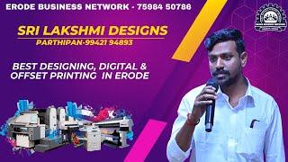 Sri Lakshmi Designs | Erode Business Network | Best Designing, Digital & Offset Printing in Erode