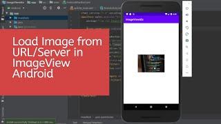 How to load Image in ImageView from Url  in Android | Android studio | Kotlin