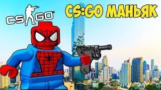 УЖАСНЫЙ МАНЬЯК НА ПАЛУБЕ ОХОТИТСЯ ЗА НАМИ В CS:GO!