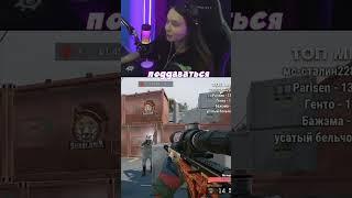 Фрайзел с фейк аккаунта закинул мне челлендж в Warface!