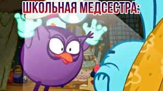 Муд Смешарики Сборник #3 (11-15 части)