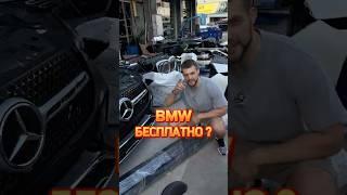 Кузовные Детали  на BMW Mercedes Audi 