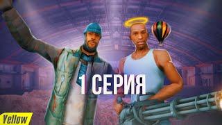 ПУТЬ БОМЖА ДО АДМИНА в GTA SAMP#1