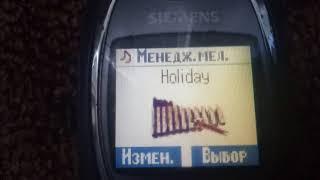 Siemens A60 Рингтоны/Ringtones