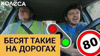 Бесят такие на дорогах // Молодец, Колёса, молодец! // Таксист Русик на kolesa.kz