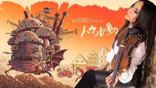 HOWL´S MOVING CASTLE | EL CASTILLO VAGABUNDO