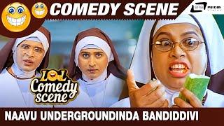 Naavu Undergroundinda Bandiddivi | Katthegalu Saar Katthegalu  | Komal | Ramesh | Comedy Scene-6