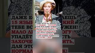 САМЫЙ ЯРКИЙ ЯЗЫК! #ссср #новости #история #news #россия