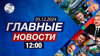 Западный Азербайджан: возвращение | Биткоин не перестает удивлять