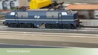 Märklin 37025 Class 1200 NS