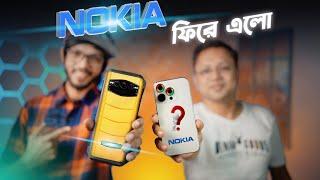 NOKIA Magic Max || ফিরে আসছে নোকিয়া আরও শক্তিশালী হয়ে ? #TechAdda002