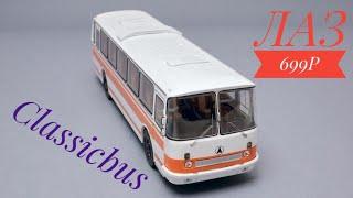 ЛАЗ-699Р, Classicbus,1:43.