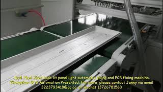 2 by4  back-lit panel assembly line-gluing and PCB fixing with panel loading and unloading device