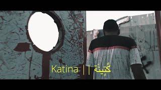 B.N.L - katina (official video clip)