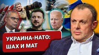 Европа сказала НЕТ накануне БРИКСа. НАТО "уходит в тень». Порошенко "защитил" Украину