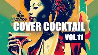 DJ ILYA LAVROV - COVER COCKTAIL (JAZZ, SWING & SOUL MIX) vol.11