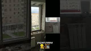 #Стеклопакеты делает #мастер, мои #сотрудники просто #чудо ‍️