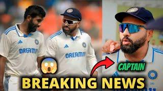 BIG News on Rohit Sharma Captaincy 