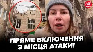 10 ХВИЛИН ТОМУ! Наживо з ХАРКОВА! Росіяни ВДАРИЛИ в дах ЛІКАРНІ.Жителі ДАЛИ КОМЕНТАРІ з місця удару