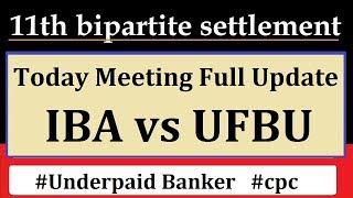 Today IBA vs UFBU Meeting Full Update || 11th bipartite settlement Latest Update