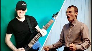 Учитель по гитаре / Мотивация