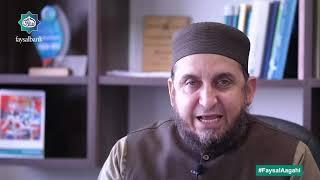 Faysal Islami | Noor Cards - Difference between Faysal Islami's Noor Card & Conventional Credit Card