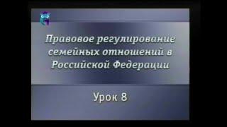 Семейный право. Урок 8. Права и обязанности родителей. Лишение и ограничение родительских прав. Ч. 1