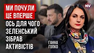 Дуже відверті відповіді Зеленського здивували. Роботи стало ще більше | Ганна Гопко