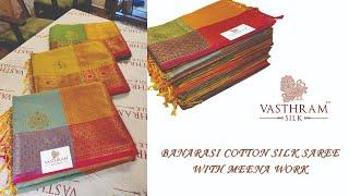 Banarasi Cotton Silk Saree