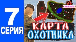 Как заработать очень много в охотнике??? - #7 Путь до миллионера Black Russia