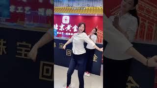 什么是逍遥 (DJ默涵版) #浅跳一下