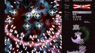 TH08 - Spellcard 194 - Future "The Next History Of Phantasm" (Extra)