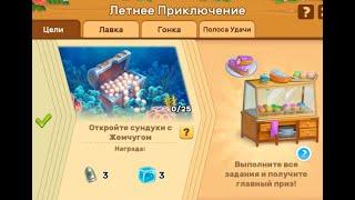 Pearl labyrinths  Klondike Adventures . Жемчужные лабиринты   Клондайк   Андроид