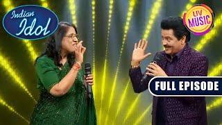 सुनिए Kavita जी और Udit जी का "Tu Chiz Badi Hai" Duet | Indian Idol Season 13 | Ep 55 | Full Episode