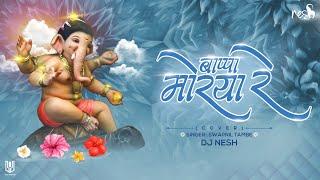 Bappa Morya Re (Cover) Swapnil Tambe - DJ NeSH |Bappa Cover Song 2020