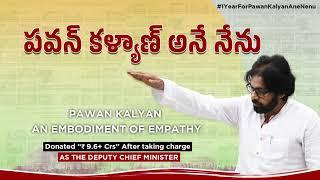 #PawanKalyan - An embodiment of Empathy! || #PawanKalyanAneNenu || #1YearForPawanKalyanAneNenu