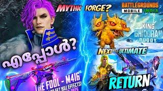 M416 FOOL HIT EFFECT RETURN ️‍ JOCKER ULTIMATE SPIN | NEXT MYTHIC FORGE BGMI | Gamer sid