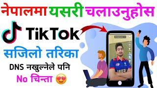 Tiktok kasari chalaune || How to use tiktok in nepal