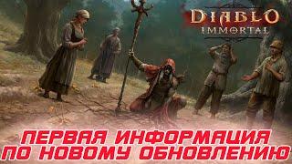 Готовы к гонке ? пойдете ли ? Подфармливаю остатки воином и готовлюсь к новому герою