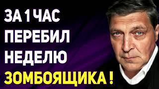 Александр Невзоров   17.03.2019 ДУPAКИ ПOЛУЧИЛИ ПO ПOЛНОЙ !!!