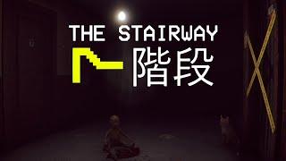 The Stairway 7 - Anomaly Hunt Loop Horror Game - This Game Had Me on Edge!